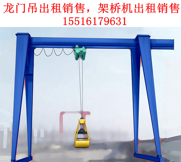 ﻿ 湖北黄石龙门吊厂家抓斗龙门吊常见技术问题及解决方法