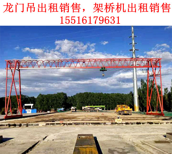 ﻿  河南周口30t龙门吊租赁厂家分享30t智能门式起重机防摇摆系统
